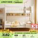 LINSY KIDS林氏家居兒童床全實(shí)木上下床高低床下鋪1.5米寬上鋪1.2米LS236A2 高低床+CDB101A上下床墊 1.2米x1.9米