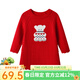 Auro Mesa女童針織連衣裙秋冬可愛(ài)小熊紅色女寶寶長(cháng)袖毛衣喜慶周歲裙子 紅色 90