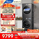 小天鵝（LittleSwan）小烏梅3.0馭風(fēng)版 洗烘套裝 12KG大容量 滾筒洗衣機全自動(dòng)+熱泵烘干機 12VE40PRO+40MAX 國家補貼
