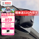 博世（BOSCH）奧迪行車(chē)記錄儀智能超高清1600P適用A3A4LA5A6LA7Q3Q5Q7專(zhuān)車(chē)專(zhuān)用