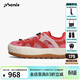 phenix菲尼克斯 26年新款網(wǎng)布嘭嘭鞋男女透氣板鞋運動(dòng)戶(hù)外洞洞增高涼鞋 紅色【DH】 37