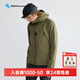 KLATTERMUSEN攀山鼠10640菲爾納男女款軟殼夾克-Jolner Jacket 【男】灰橄欖綠Olive508 S