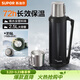 蘇泊爾（SUPOR）保溫壺316L不銹鋼大容量旅行壺真空保溫瓶車(chē)載保溫水壺戶(hù)外保溫壺 星河黑2.5L