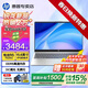 惠普（HP）星Book14/15 Pro【補貼15%新銳龍7代】高性能便攜輕薄本筆記本電腦女大學(xué)生設計師商務(wù)辦公全能本 【熱銷(xiāo)萬(wàn)臺】星15：R5-7520U丨DDR5丨DC調光護眼 【升級定制】16G
