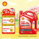 殼牌（Shell）紅殼HX3 礦物質(zhì)機油 15w-40(15w40) API SL級 4L 汽車(chē)保養