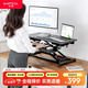 Brateck北弧升降桌電腦桌 站立辦公工作升降臺子 站立式電腦升降支架D450
