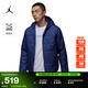 耐克喬丹男子防潑水保暖夾克棉服外套疊搭耐穿JORDAN FZ3163 492空間藍/黑 L