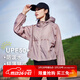 拓路者【蝶影】upf50+輕薄透氣防曬衣女夏季戶(hù)外防曬服防紫外線(xiàn)薄外套 余暉紫 M