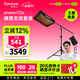 愛(ài)圖仕（Aputure） 艾蒙拉F22 x F22 c影視級可折疊攝影補光燈rgb全彩可調直播拍攝視頻卷布燈人像頂光V口電池外拍 艾蒙拉F22x  橫臂支架套裝