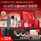 卡姿蘭（Carslan）彩妝套裝化妝品全套禮盒初學(xué)全妝入門(mén)15件新手全妝 生日禮物女生