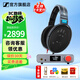 森海塞爾HD660S2 HD600 HDB630 HD650 HD800S HD620S頭戴有線(xiàn)耳機高保真HiFi發(fā)燒友旗艦級耳麥生日禮物 HD600+乂度XA-02桌面耳放