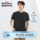 柒牌男T恤年夏季薄款時(shí)尚休閑多色易打理棉圓領(lǐng)短袖 黑色（涼感舒適） 2XL