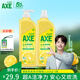 斧頭洗潔精AXE洗滌靈廚房洗碗液果蔬餐具清洗劑2瓶 檸檬（泵補）1.01kg*2瓶