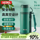 膳魔師（THERMOS）保溫壺家用1L大容量不銹鋼家用熱水瓶戶(hù)外旅行暖水壺FFW-1000 AGR