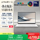 華碩靈耀14 Air 國家補貼 酷睿Ultra5 lunar lake 2.8K 120Hz OLED 1.1cm超輕薄AI電腦(226V 16G 1T)