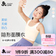 久歲伴兒童內衣女童120S錦莫涼感發(fā)育期少女文胸8-10歲學(xué)生防凸打底背心