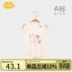 Aengbay昂貝 嬰兒三角哈衣夏季嬰幼兒無(wú)骨純棉透氣背心夏裝寶寶包屁衣 快樂(lè )寶貝 透氣竹棉 90cm