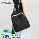千百度（C.BANNER）雙肩包女士休閑時(shí)尚旅行輕便小背包輕奢生日禮物高級感送女友老婆