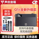 聲優(yōu)Q5S藍牙音箱廣場(chǎng)舞戶(hù)外音響手提便攜式 可插卡U盤(pán)播放無(wú)線(xiàn)話(huà)筒內錄直播聲卡適用唱歌跳舞培訓教學(xué) 聲優(yōu)Q5S【二代升級版】雙話(huà)筒