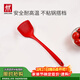 雙立人（ZWILLING）硅膠鍋鏟炒菜鏟不粘鍋鏟耐高溫炊具廚房家用護鍋中式大硅膠鍋鏟