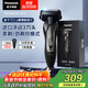 松下（Panasonic）Xtra賽博電動(dòng)剃須刀往復式男士刮胡刀進(jìn)口送男友老公生日禮物ES-ERT4
