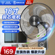 鉆石牌（DIAMOND）壁扇掛壁式電風(fēng)扇家用輕音墻壁扇商業(yè)餐廳壁掛式工業(yè)風(fēng)扇大風(fēng)力壁扇ZM 18寸五鋁葉機械款【銅芯電機】 2年質(zhì)保