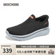斯凱奇（Skechers）春季男鞋閃穿健步鞋網(wǎng)面透氣一腳蹬休閑健步鞋217076