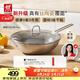 雙立人（ZWILLING）【京東限定】炒鍋有鈦陶瓷覆面不銹鋼蜂窩炒菜鍋30cm不易粘鍋具
