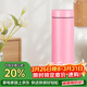 虎牌夢(mèng)重力輕量便攜不銹鋼保溫保冷杯MMP-B30C-PP蜜桃粉300ml