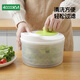 四萬公里蔬菜脫水器 家用水果沙拉甩水菜籃廚房手動(dòng)甩干機(jī)洗菜瀝水神器