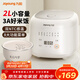 九陽(yáng)小巧容量微壓電飯煲電飯鍋瓷晶陶釜內膽不粘球膽雙NTC感溫3A級好米飯 【杏仁白】 2L