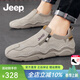 Jeep吉普豆豆鞋男2026春季新款一腳蹬休閑皮鞋男百搭防滑運動(dòng)鞋子男 沙色(皮鞋碼) 41 (255mm)