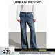 UR秋季新款女裝復古丹寧水洗貓須喇叭牛仔長(cháng)褲UYB850006 霧霾藍 26
