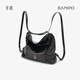 半坡飾族（bampo）新款綿綿雙肩包報喜包女包多功能單肩斜挎牛皮舒適大容量包包 墨碳黑