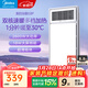 美的（Midea）風(fēng)暖浴霸燈暖照明排氣扇一體衛生間浴室集成吊頂取暖器暖風(fēng)機G3P 【雙核琴鍵款】2600W大功率/強弱兩檔