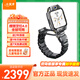 小天才兒童電話(huà)手表 Z11 健康監測防水智能手表全球可用樓層定位兒童手表 GPS定位通話(huà)學(xué)生運動(dòng)手表 Z11 少年版 墨韻黑 【咨詢(xún)客服領(lǐng)禮品】