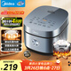 美的（Midea）電飯煲電飯鍋4L銀鉆內膽11大菜單家用智能多功能電飯煲大火力米飯鍋MB-RE473（3-4人）