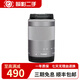 佳能EF-M 15-45 18-55  18-150  55-250  佳能微單二手M口鏡頭 M55-200/F4.5-6.3 IS STM銀色 99新