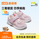 基諾浦（ginoble）學(xué)步鞋兒童涼鞋1-5歲機能鞋男女童寶寶涼鞋軟底學(xué)步鞋夏季GW1305A 粉色/紫色/黃色 21 130mm 適合腳長(cháng)130-135mm