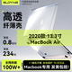 索盈【超薄0.8mm】適用蘋(píng)果MacBook Air保護殼13.3英寸M1保護套2020款筆記本電腦外殼晶透防刮耐磨防磕