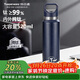特百惠（Tupperware）純鈦保溫杯520ml男女士大容量水杯子泡茶杯咖啡杯生日禮物 夜海藍