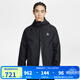 耐克（NIKE）外套男裝 2026春季新款運動(dòng)服ACG戶(hù)外防風(fēng)連帽夾克上衣 IF1144-010 L