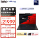 ThinkPad【國家補貼15%】X1 Carbon Aura AI 酷睿Ultra9-288V 全互聯(lián)商務(wù)辦公筆記本電腦32G 2T 專(zhuān)業(yè)版