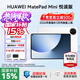 華為（HUAWEI） MatePad Mini 華為平板電腦 8.8英寸小平板 大手機 OLED屏 SIM卡版 可通話(huà) 悅讀版 12G+256G 雪域白 官方標配