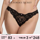 維多利亞的秘密  維密大秀系列 夢(mèng)幻蕾絲低腰比基尼半包臀內褲女士送女友禮物 54A2黑色 11264750 1條 XS