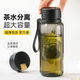 天喜（TIANXI）磁彈泡茶杯磁吸茶水分離杯子運動(dòng)水壺大容量水杯男士喝茶杯 【磁吸泡茶】時(shí)尚黑820ml