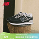 NEW BALANCE NB574官方夏季男鞋女鞋透氣復古潮流網(wǎng)面經(jīng)典百搭舒適休閑運動(dòng)鞋 黑色 ML574EVB 40.5 (腳長(cháng)25.5cm尺碼詳詢(xún)客服)
