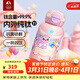 特美刻（TOMIC）戶(hù)外兒童保溫杯小學(xué)生水杯高顏值便攜水壺男女孩幼生日新年禮物 夢(mèng)幻樂(lè )園【內外純鈦】550ml
