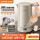 蘇泊爾（SUPOR）電熱水壺 有鈦內膽 2200W速沸 燒水壺 多段調溫保溫 自動(dòng)斷電保溫電水壺 SW-17J78T