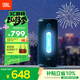 JBL GRIP霓虹罐 藍牙音響 戶(hù)外便攜炫彩音箱 家用桌面電腦低音炮 IP68防水 騎行徒步 禮物小音箱 藍色